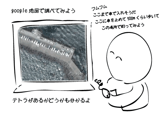 地図で調べる