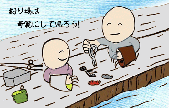 綺麗に