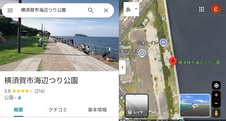 横須賀