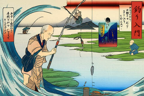 釣り入門